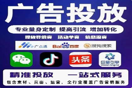 服装品牌SEM外包服务的市场推广案例