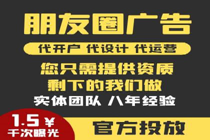 揭秘网络推广竞价的成功要素：以某企业为例
