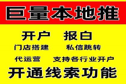 深度解读：百度信息流广告开户的多个成功实例
